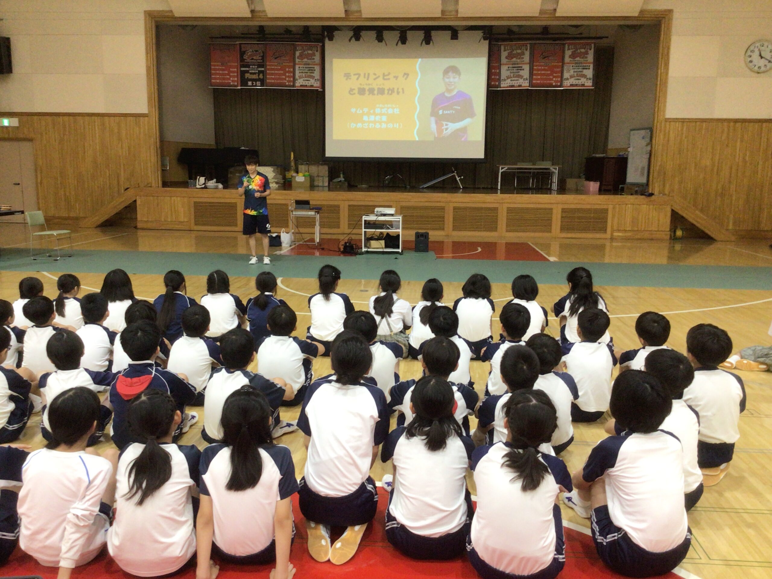 国本小学校 | 国本学園